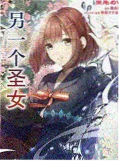 音乐慢综午夜练歌房海报