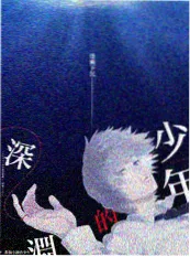 文化访谈综艺一桌好戏海报